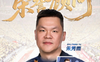 后朱芳雨时代！广东男篮官宣：公开遴选总经理+篮球总监+首席球探