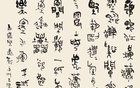 快来认字！认出来就送湘超门票！